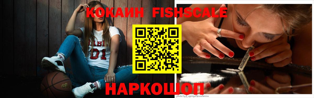 Cocaine Эквадор  Кокаин 98%  Стрежевой  Вход с VPN 