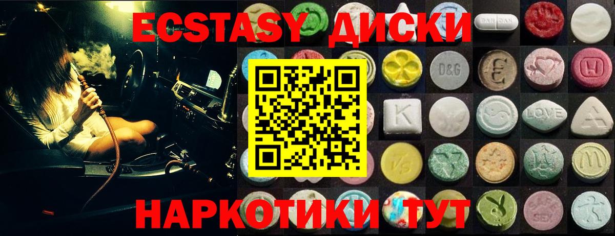 ЭКСТАЗИ 99%  Вход с VPN  Экстази Philipp Plein  Стрежевой 