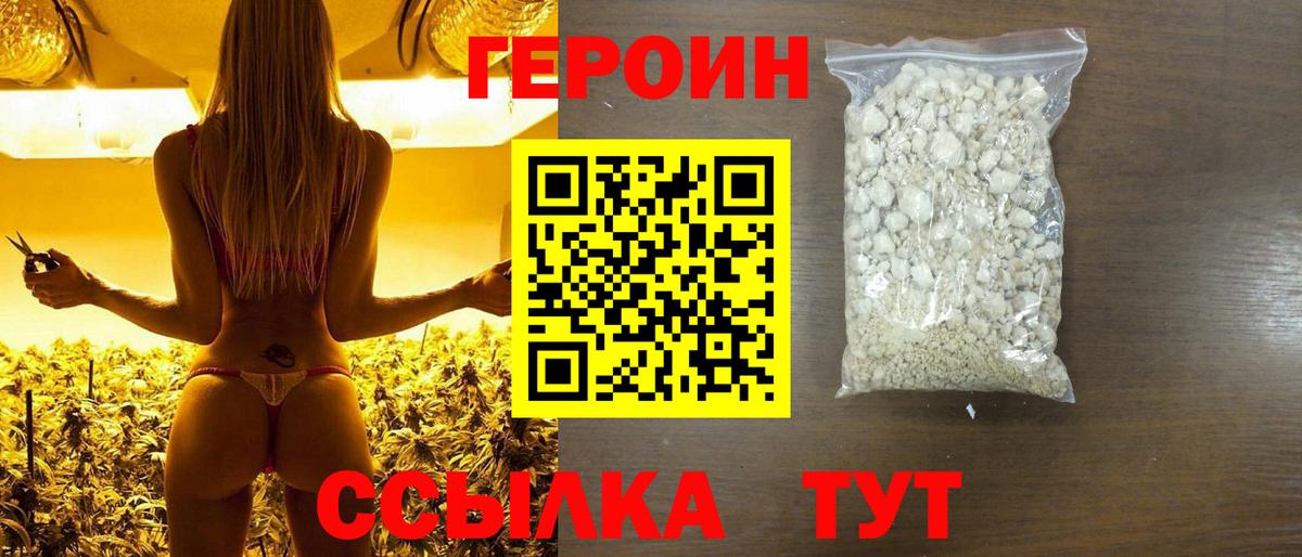 Alpha PVP СОЛЬ кристаллы  Марихуана  Мефедрон   Стрежевой  Метамфетамин  ГАШИШ  Вход с VPN  Лсд 25 