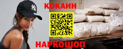 синтетический гашиш Партизанск