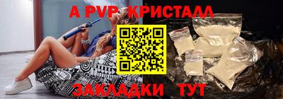 a pvp Пенза