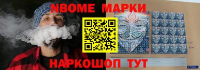 синтетический гашиш Партизанск