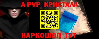 a pvp Пенза