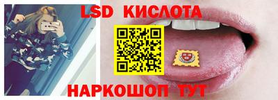 синтетический гашиш Партизанск