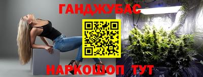 синтетический гашиш Партизанск