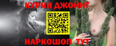 гашишное масло Первоуральск