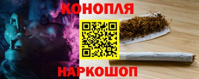 синтетический гашиш Партизанск