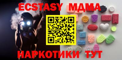 гашишное масло Первоуральск