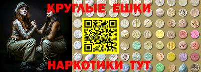 синтетический гашиш Партизанск