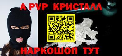 гашишное масло Первоуральск