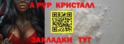 a pvp Пенза