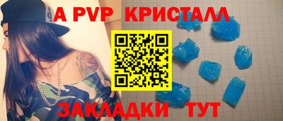 синтетический гашиш Партизанск