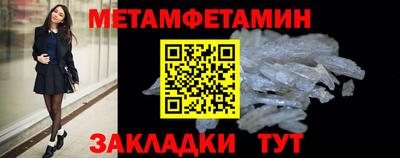 синтетический гашиш Партизанск