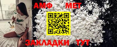 синтетический гашиш Партизанск