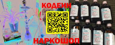 синтетический гашиш Партизанск