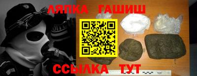 гашишное масло Первоуральск