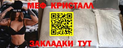синтетический гашиш Партизанск
