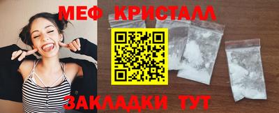 синтетический гашиш Партизанск