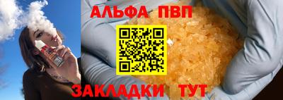 гашишное масло Первоуральск
