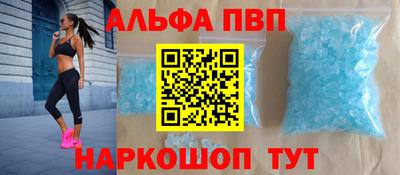 a pvp Пенза