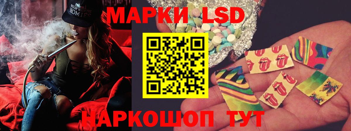 Стрежевой  LSD-25 экстази ecstasy  ЛСД экстази кислота  Вход с VPN 