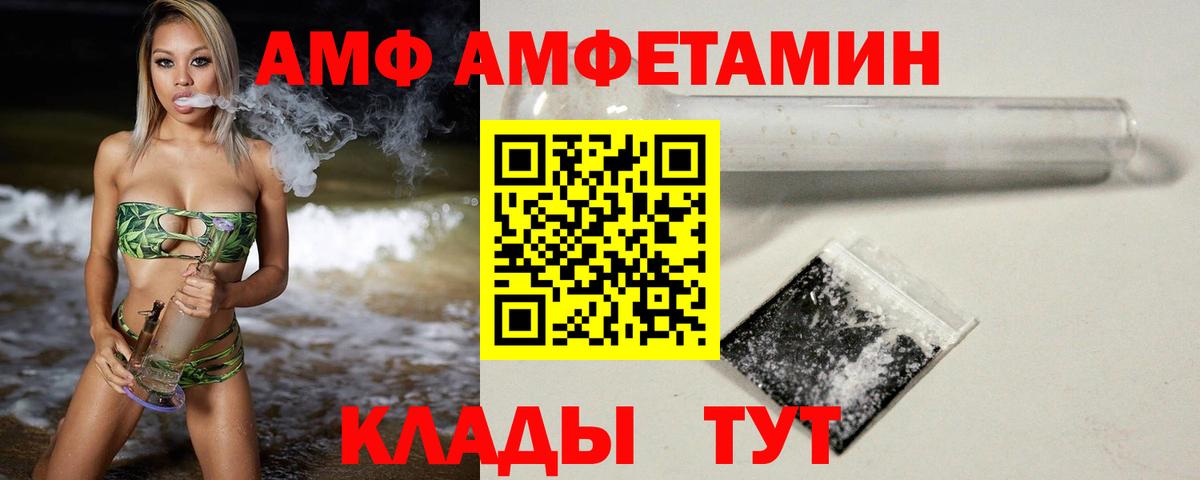 Стрежевой  Метамфетамин Methamphetamine  Вход с VPN  Метамфетамин Methamphetamine 