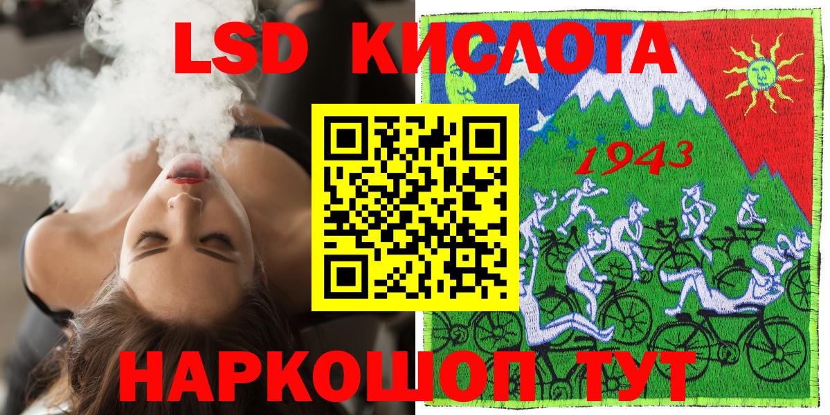 Стрежевой  Марки N-bome 1500мкг  Марки N-bome 1500мкг  Вход с VPN 