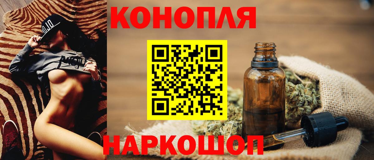 Стрежевой  Бошки Шишки ГИДРОПОН  Шишки марихуана ГИДРОПОН  Вход с VPN 
